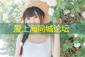 上海科技创新