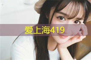 从独特的徐汇滨江森林公园到历史悠久的静安公园