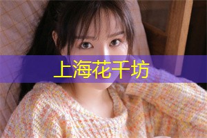 中国最大的私人收藏馆