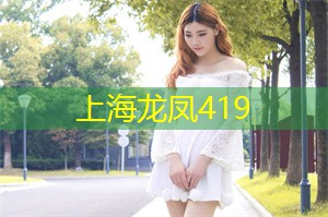 体验极致私密：上海公司为您提供的上乘服务!