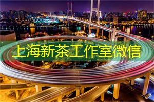 必学秘籍！如何在上海找到理想的工作室？